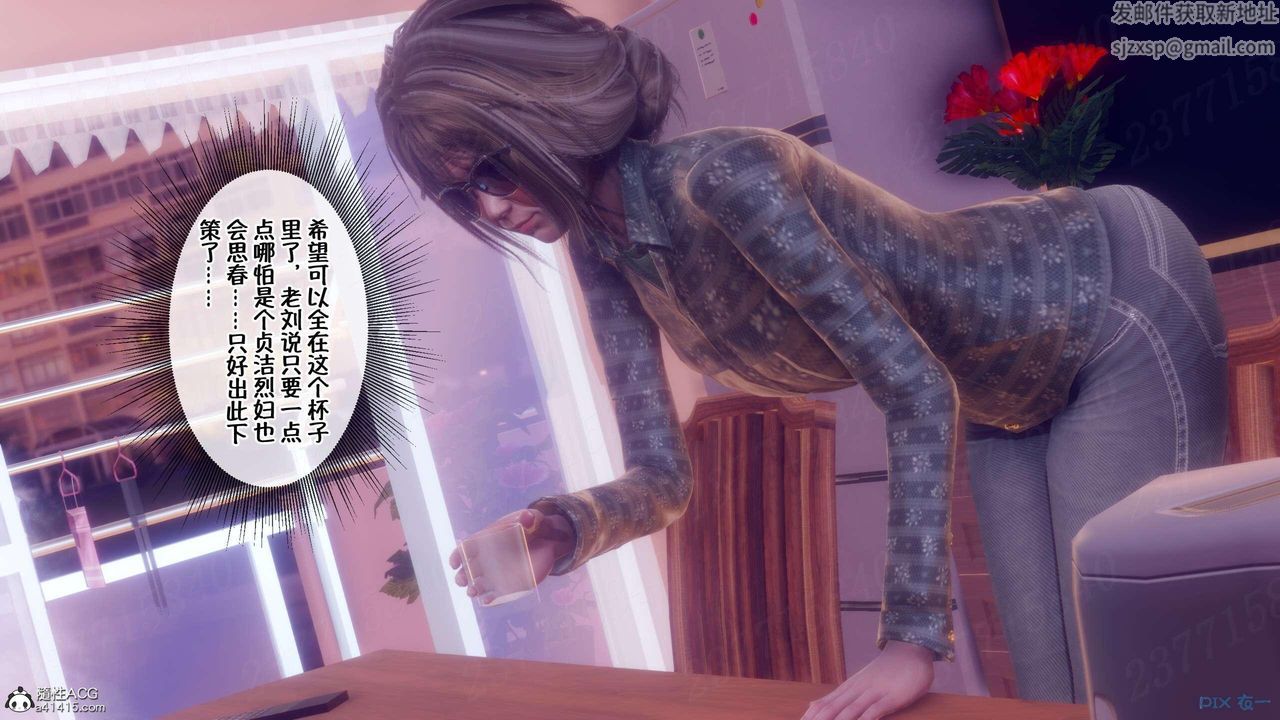 [3D]侍奉女神第07話