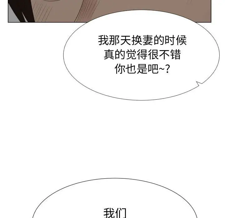 只为满足你第35章