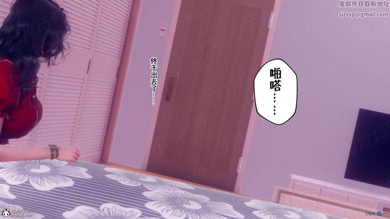 [3D]侍奉女神第07话
