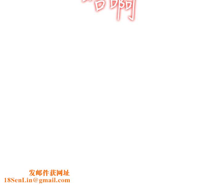 干爹，请多指教第44话-想被老公操一辈子♡