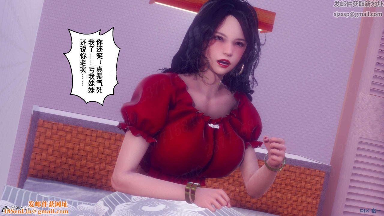 [3D]侍奉女神第07话