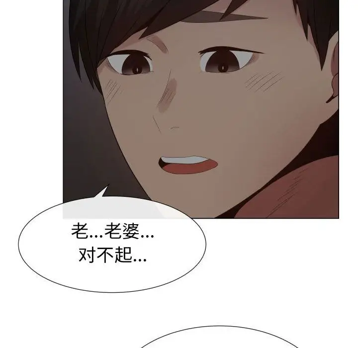 只为满足你第35章