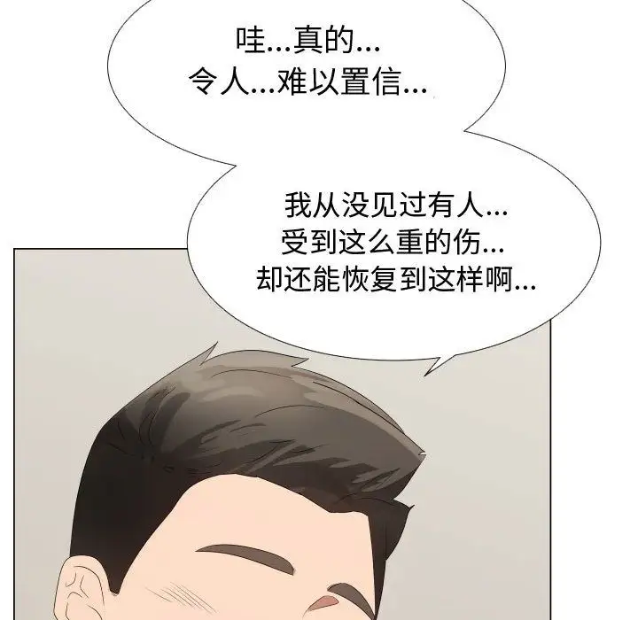 只为满足你第35章