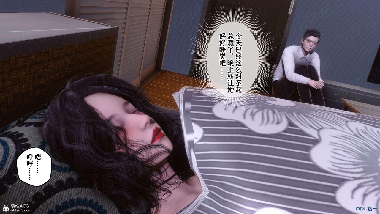[3D]侍奉女神第08話
