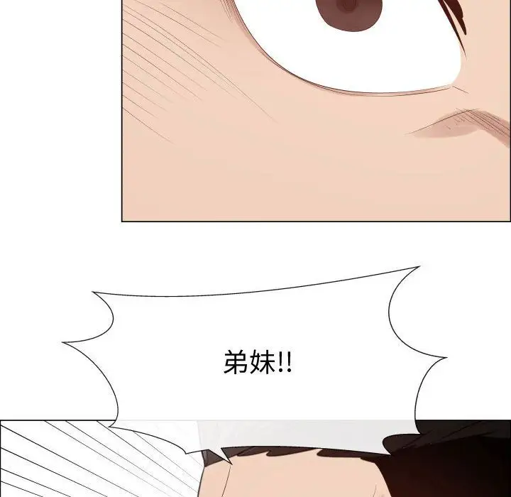只为满足你第36章
