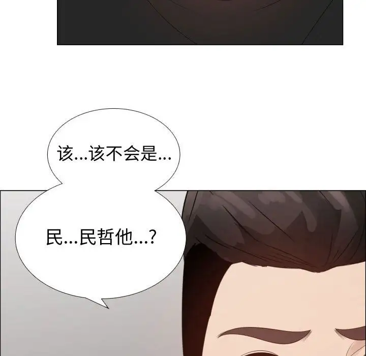 只为满足你第36章
