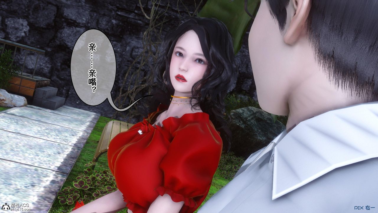 [3D]侍奉女神第09话