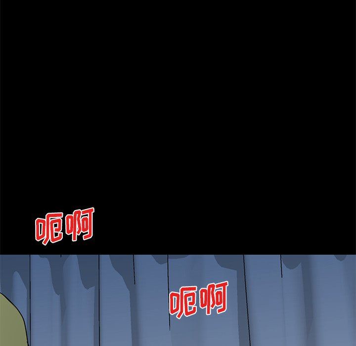 我的美女媳妇第15话