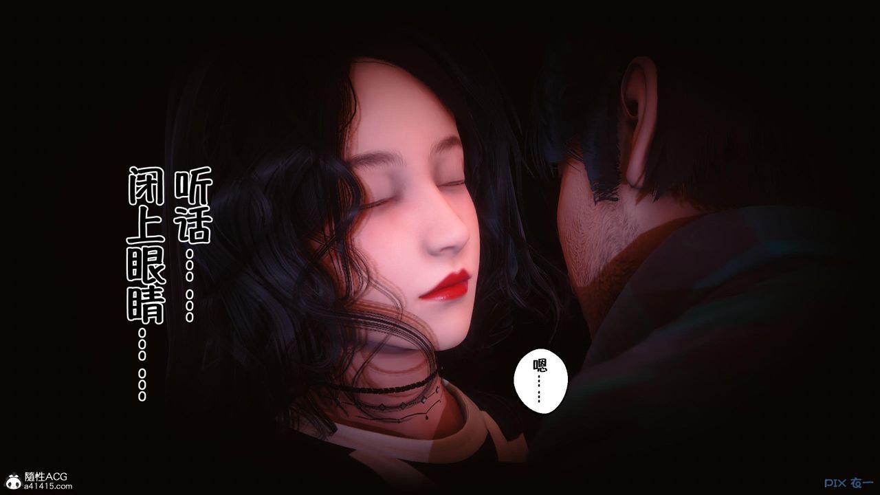 [3D]侍奉女神第09話