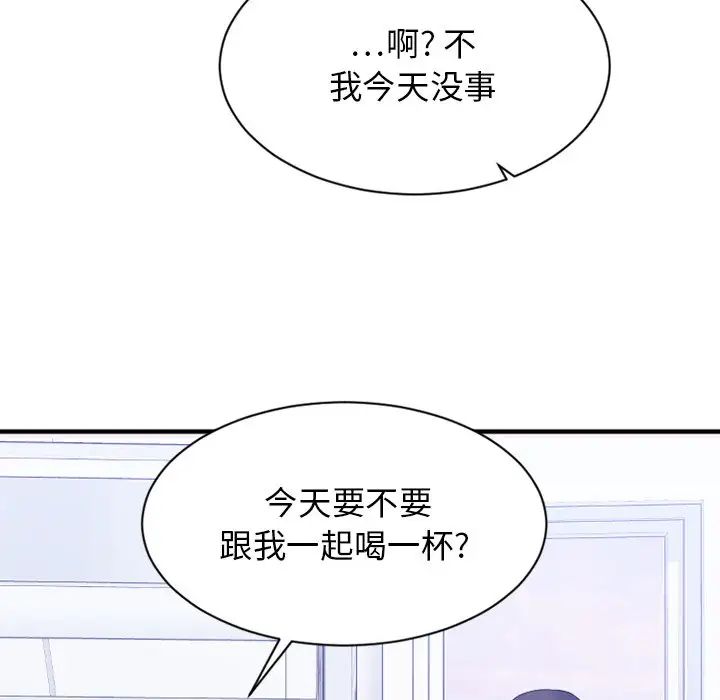 慾望食物链第5话