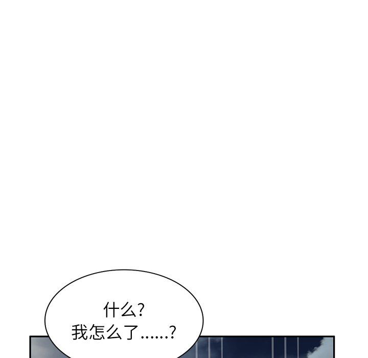 我的美女媳妇第15话