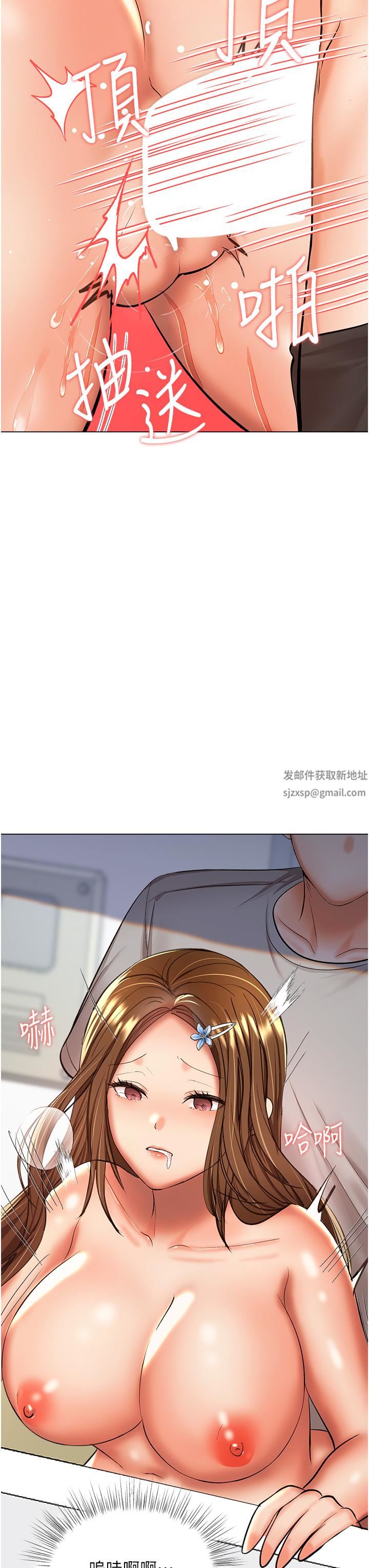 乾爹,請多指教第50話-與蕾絲邊的2vs2大戰