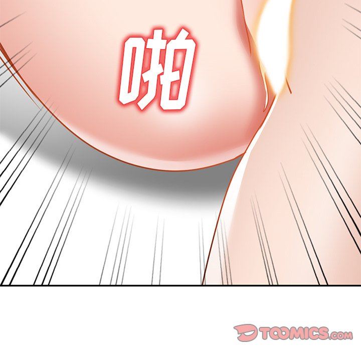 我的美女媳婦第17話