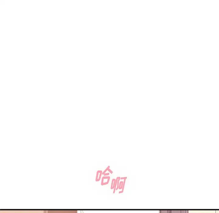 慾望食物链第8话
