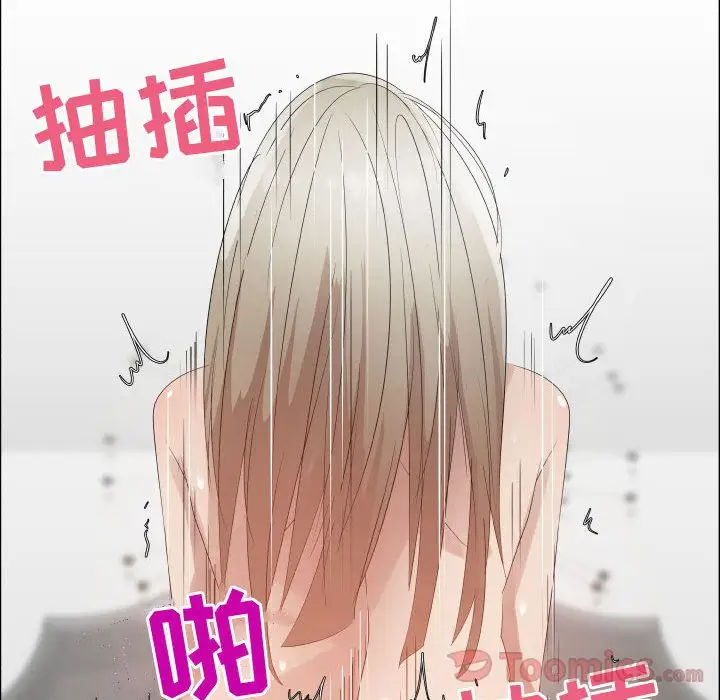 《只为满足你》第41章