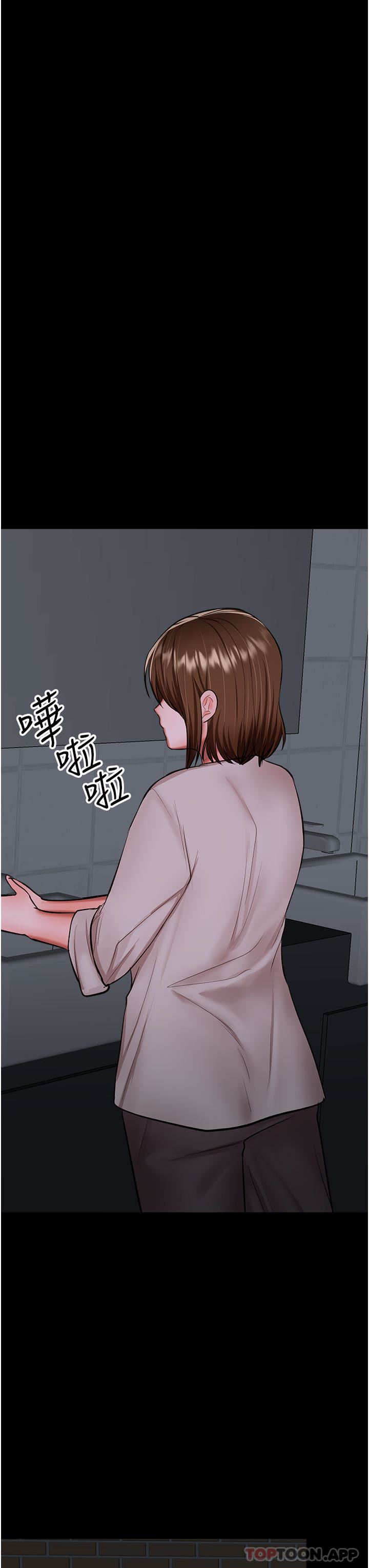 干爹，请多指教第58话-意外的不速之客