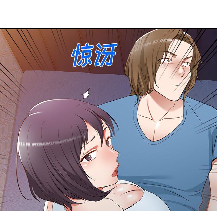 我的美女媳婦第19話