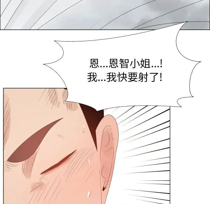 只为满足你第42章