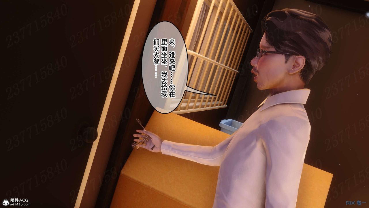 [3D]侍奉女神第17話