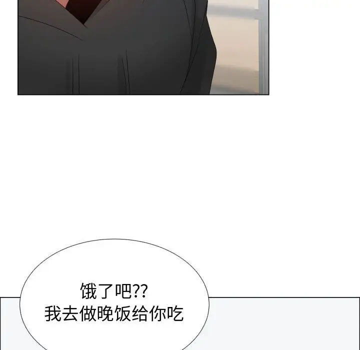 只为满足你第43章
