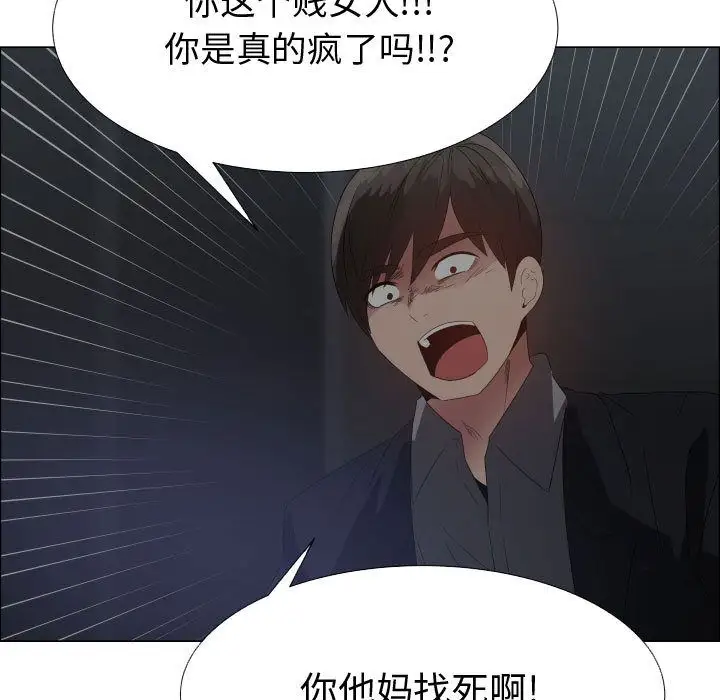 只为满足你第43章