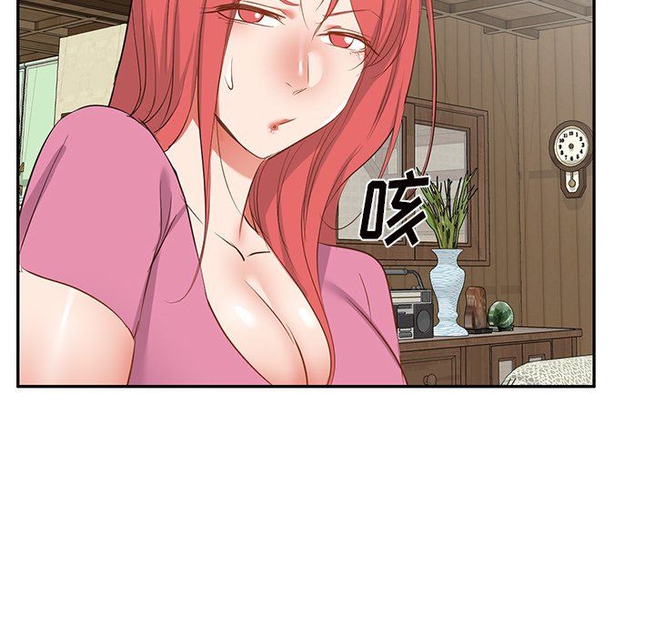 我的美女媳婦第21話