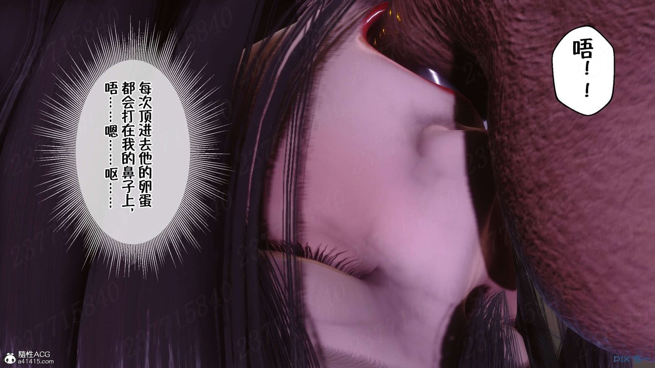 [3D]侍奉女神第19話