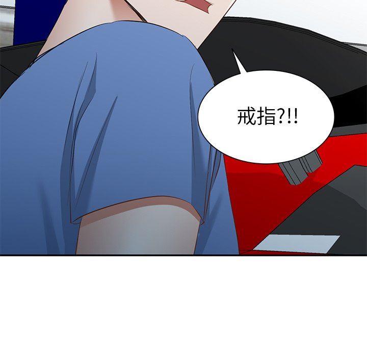 我的美女媳妇第21话