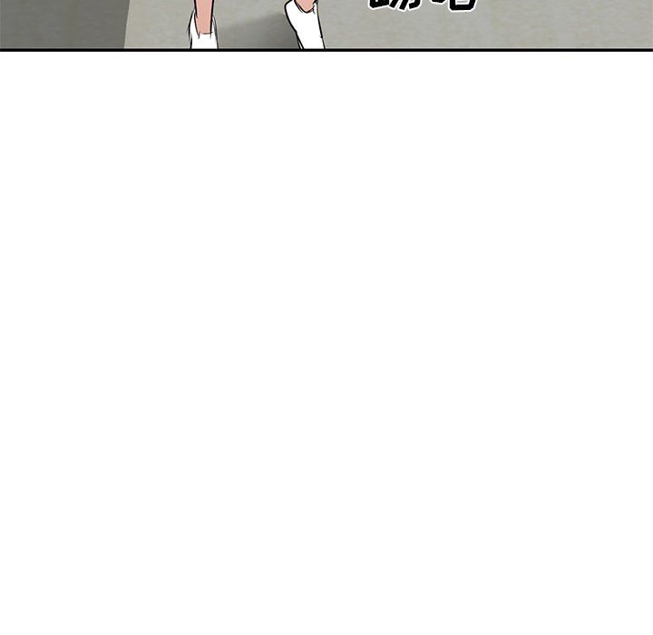 我的美女媳妇第21话