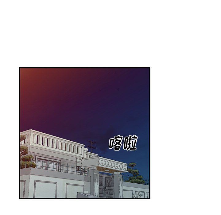 我的美女媳婦第21話