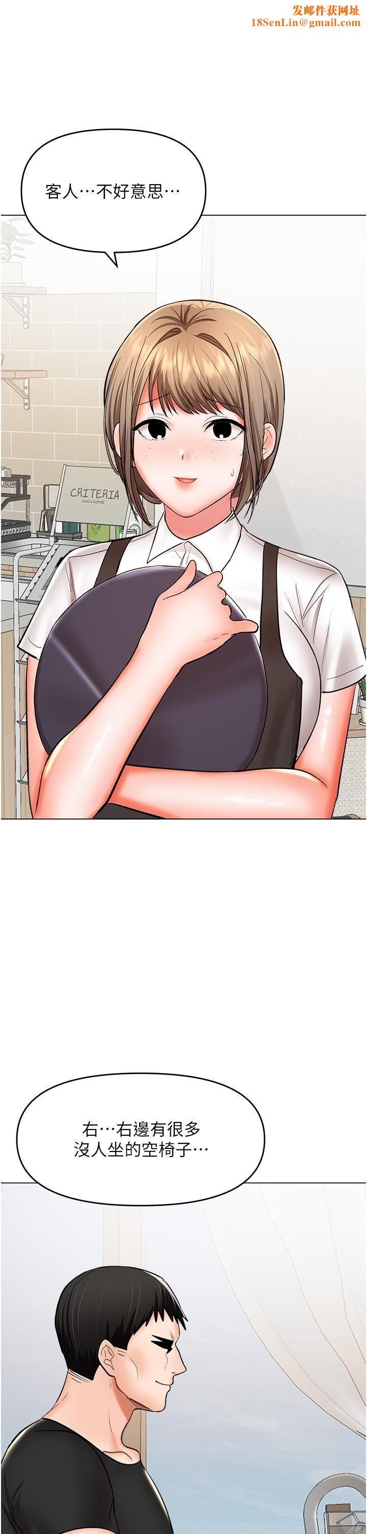 乾爹，請多指教第63話-你一定要讓她幸福