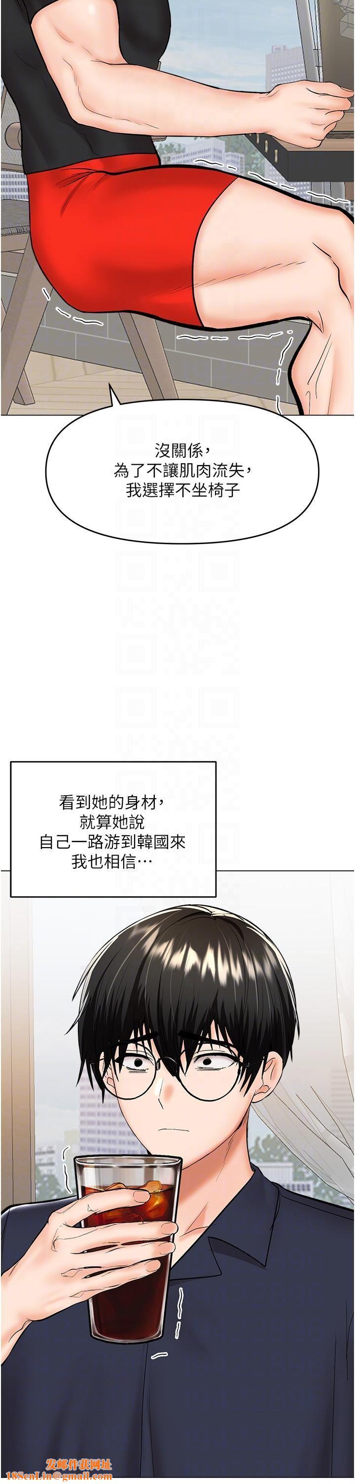 干爹，请多指教第63话-你一定要让她幸福