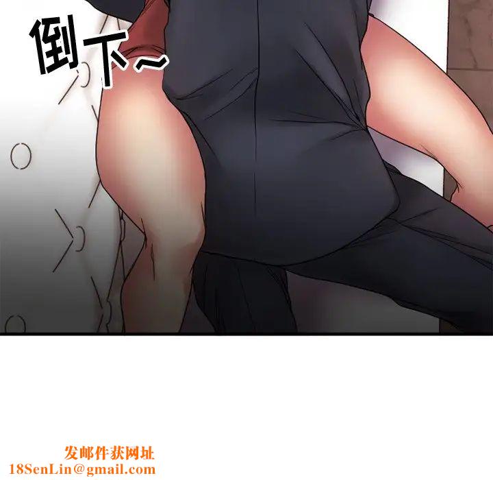 慾望食物鏈第11话