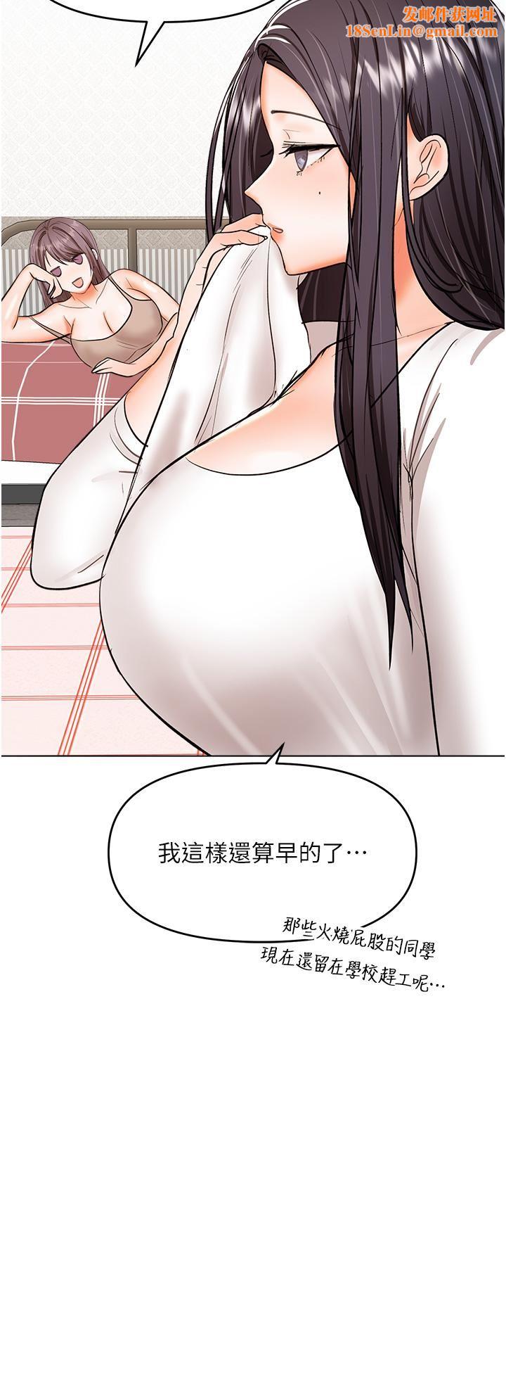 干爹，请多指教第64话-激烈的正宫争夺战