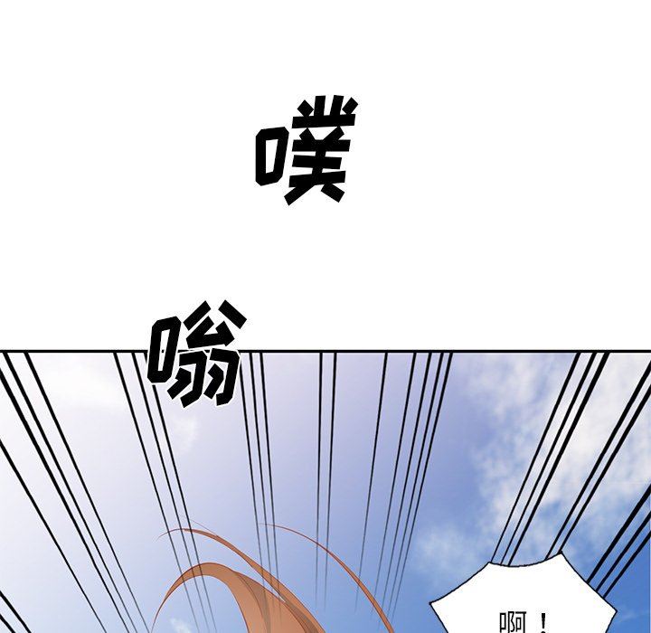 我的美女媳妇第22话