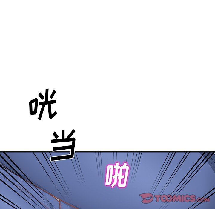 我的美女媳婦第22話