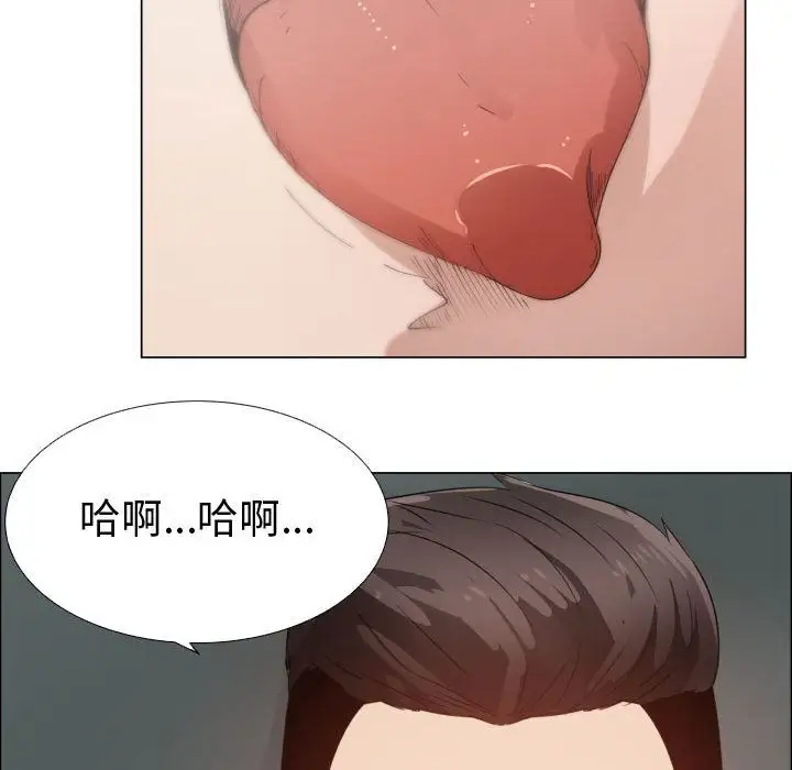 《只为满足你》第46章