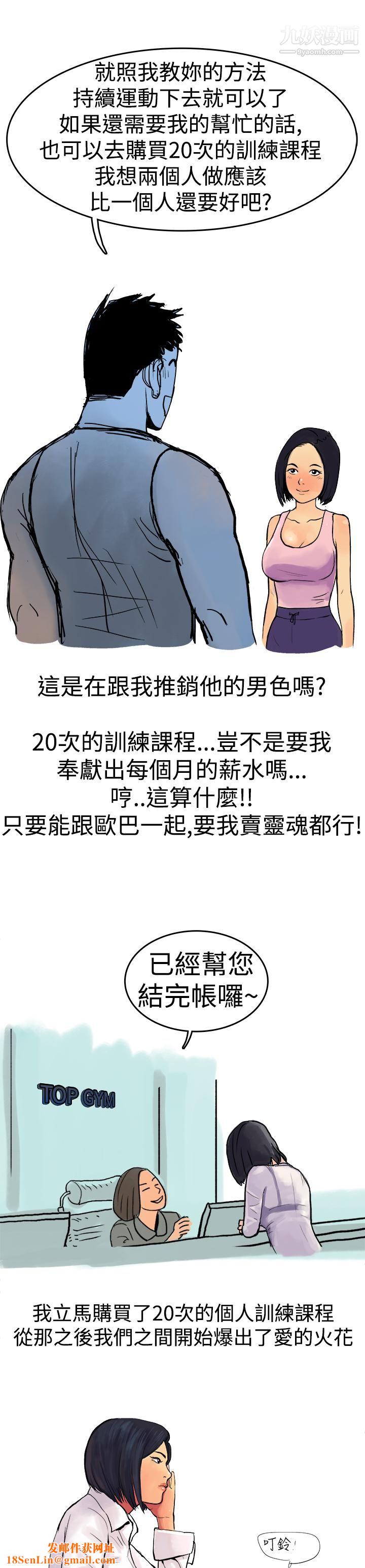 秘密Story第三季1男友的深夜训练[上]