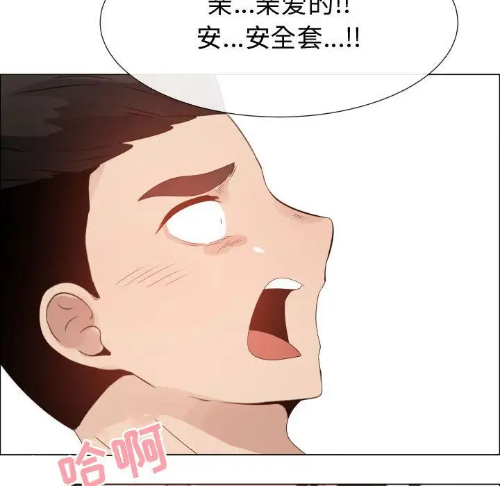 只为满足你第46章