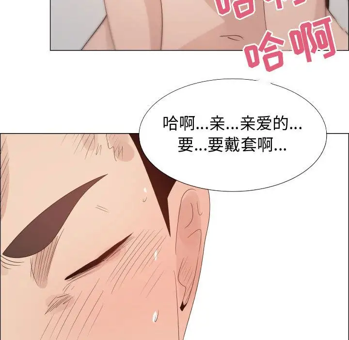 只为满足你第46章