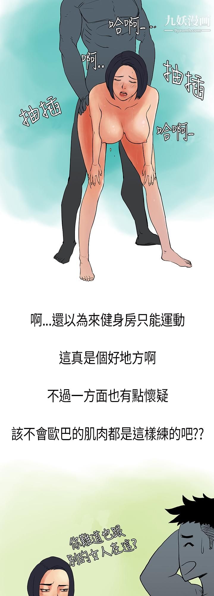 秘密Story第三季3男友的深夜训练[下]