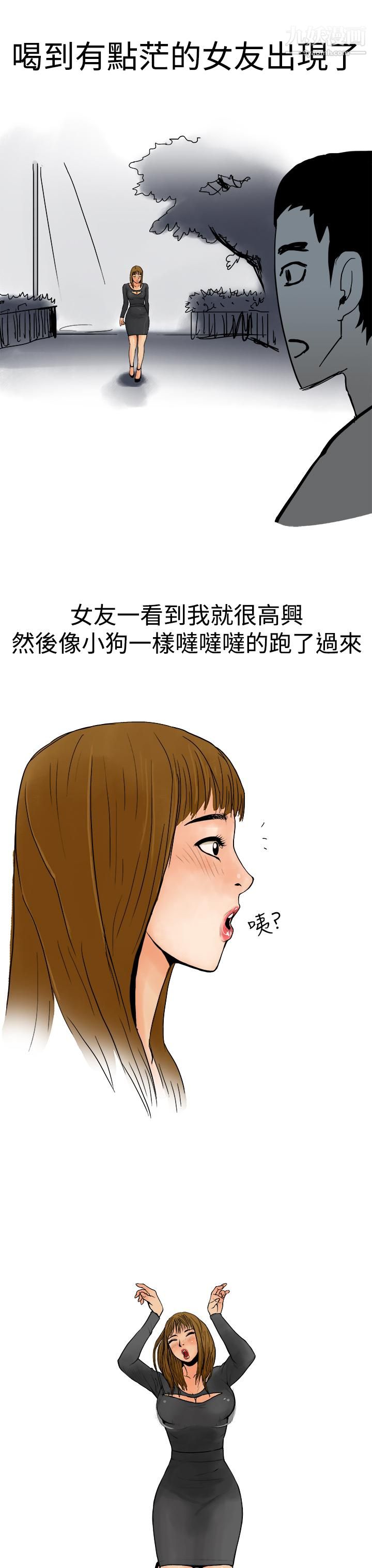 秘密Story第三季4性爱游乐场[上]