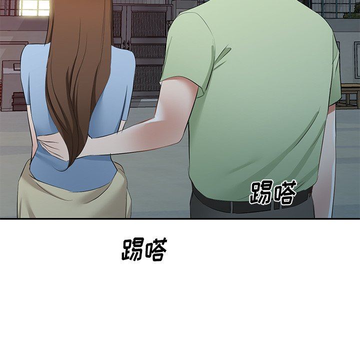 我的美女媳婦第24話