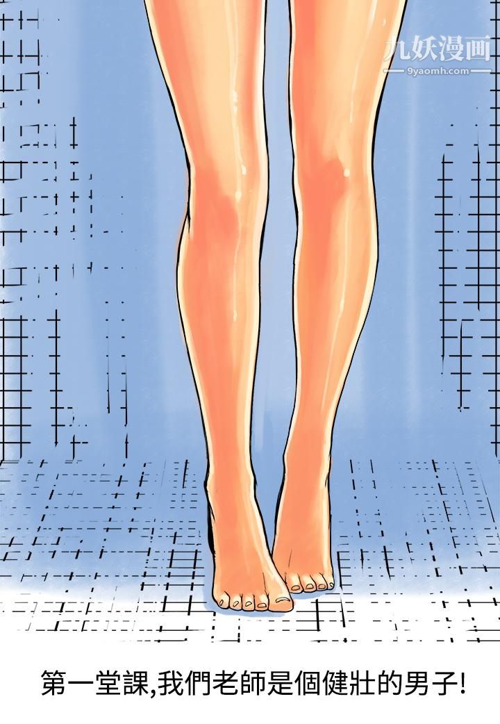 秘密Story第三季10水中戰鬥[上]