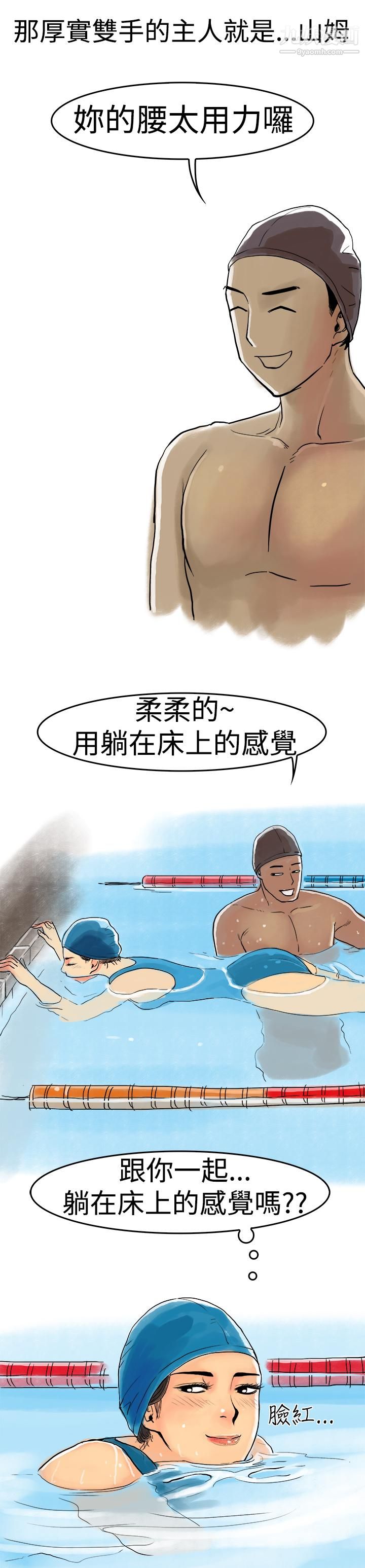 秘密Story第三季10水中战斗[上]