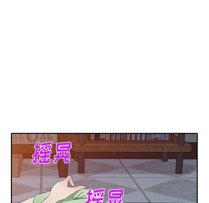 我的美女媳婦第24話