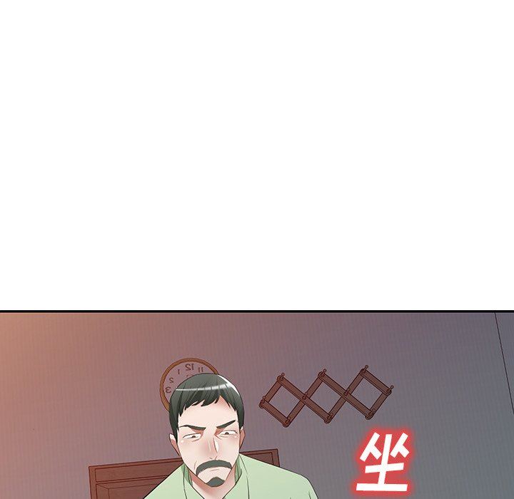 我的美女媳婦第24話