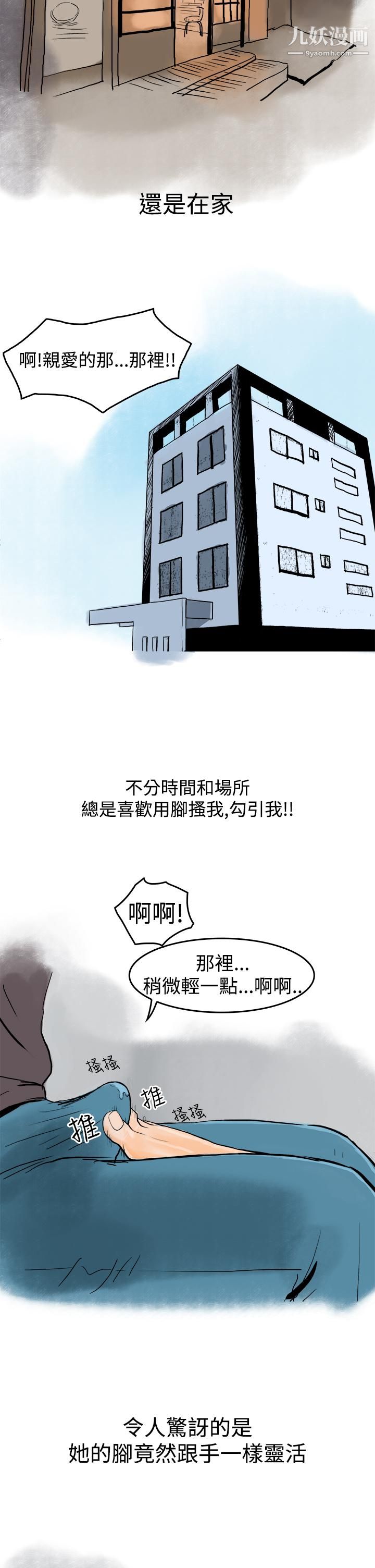 秘密Story第三季14裸体餐桌[上]