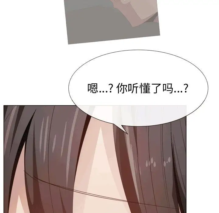 只为满足你第49章