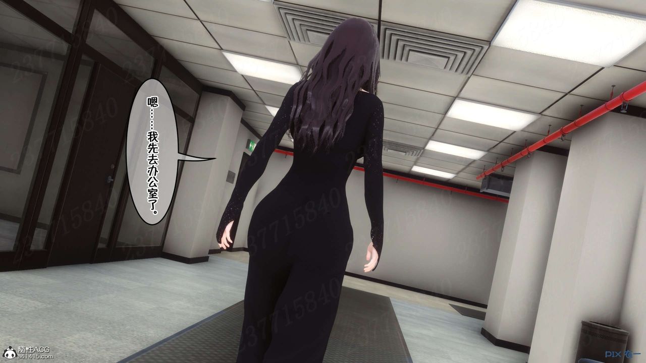 [3D]侍奉女神第23話